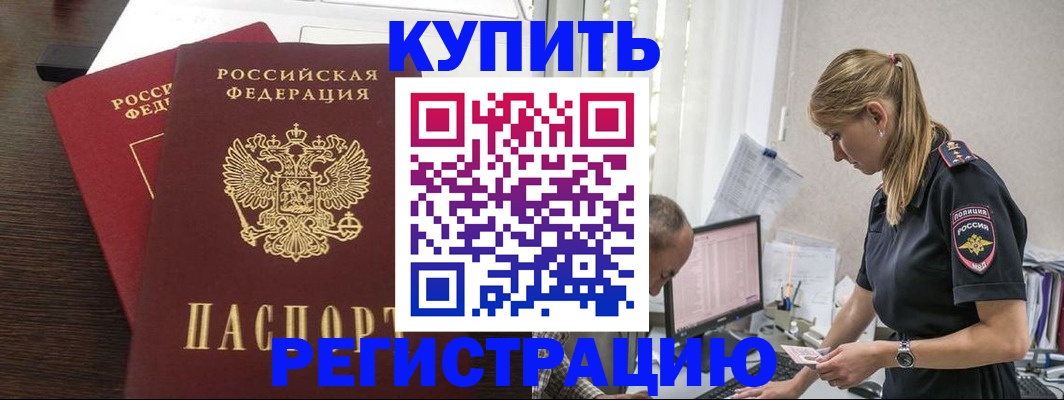 временная регистрация госуслуги в Нижнекамске