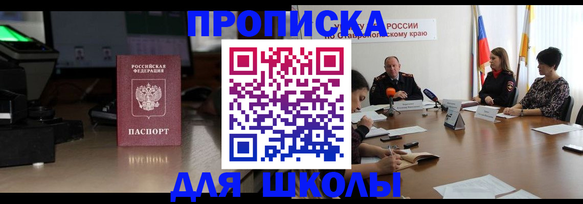 регистрация для дет. сада в Нижнекамске
