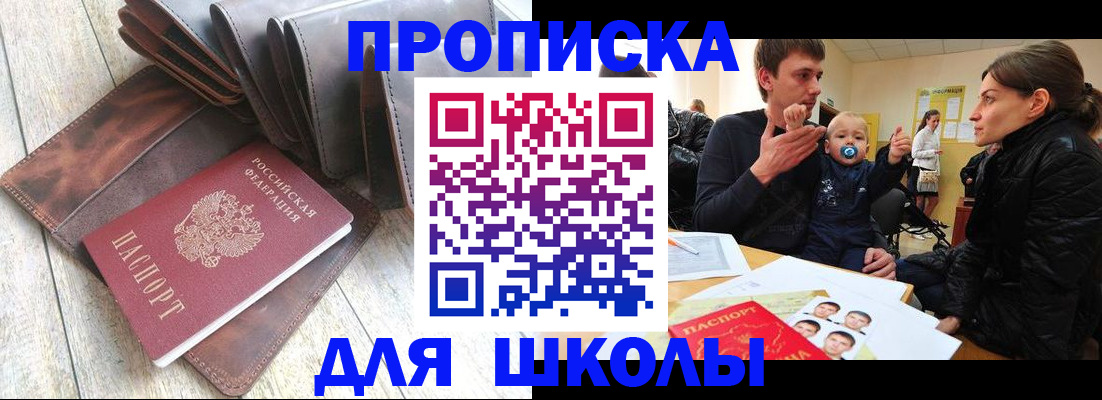 прописка иностранных граждан в Нижнекамске